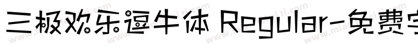 三极欢乐逗牛体 Regular字体转换